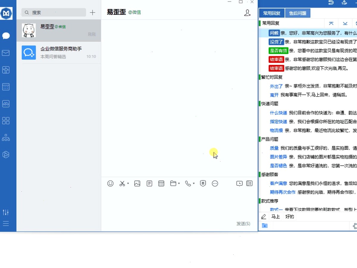易歪歪Logo
